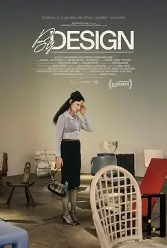 По задумке онлайн